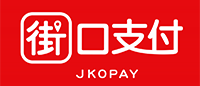 接口支付